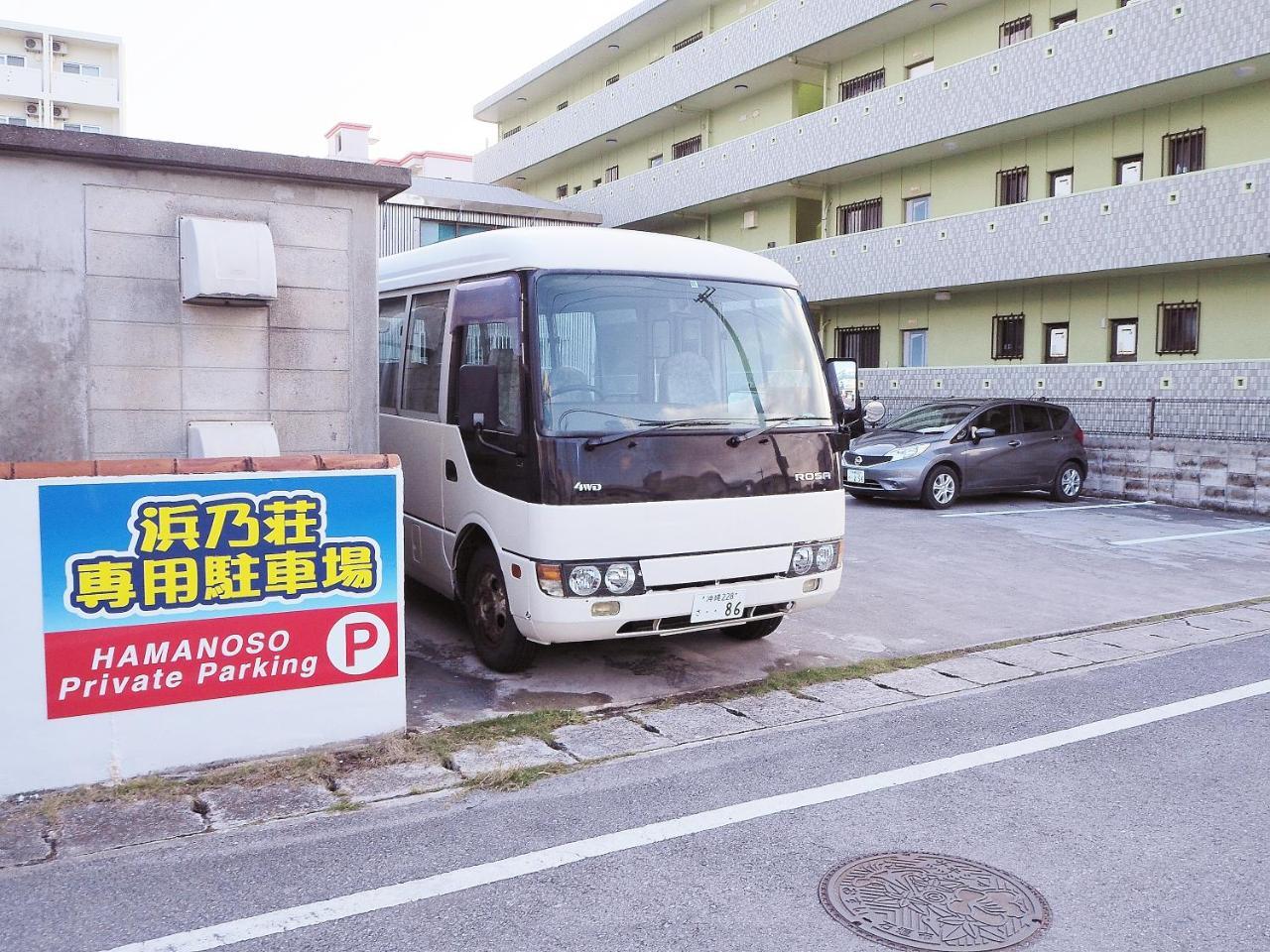 Pension New Hamanoso Ishigaki  Екстер'єр фото